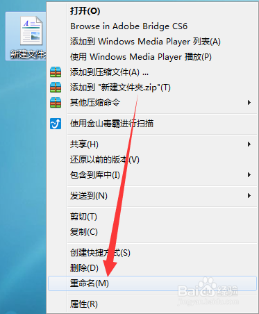 改变文件夹及文件图标