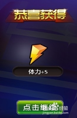 节奏大师S周闯关攻略：[26]140930甜美女声