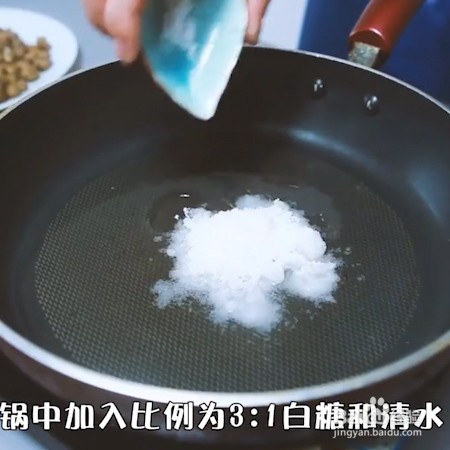 糖霜山药豆的做法