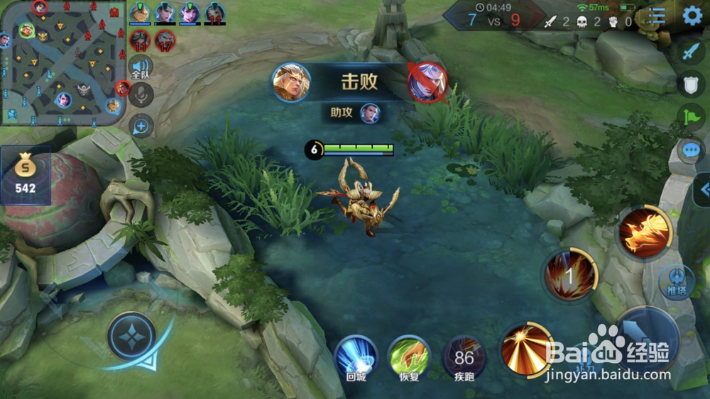 王者荣耀后羿怎么走位