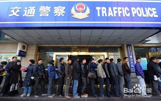 车辆违章停车罚款怎么缴纳？