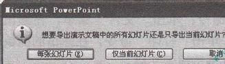 如何输出为图片文件