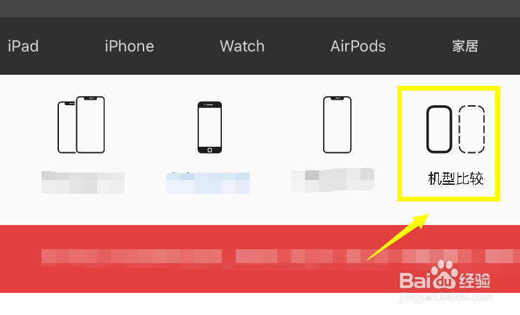 苹果8处理器是多少