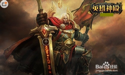 想成为强者？先来《英雄神殿》装备强化