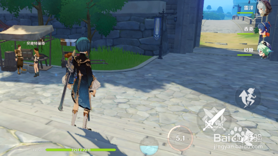 原神28级之后怎么升级