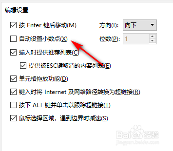 excel 保留两位小数函数