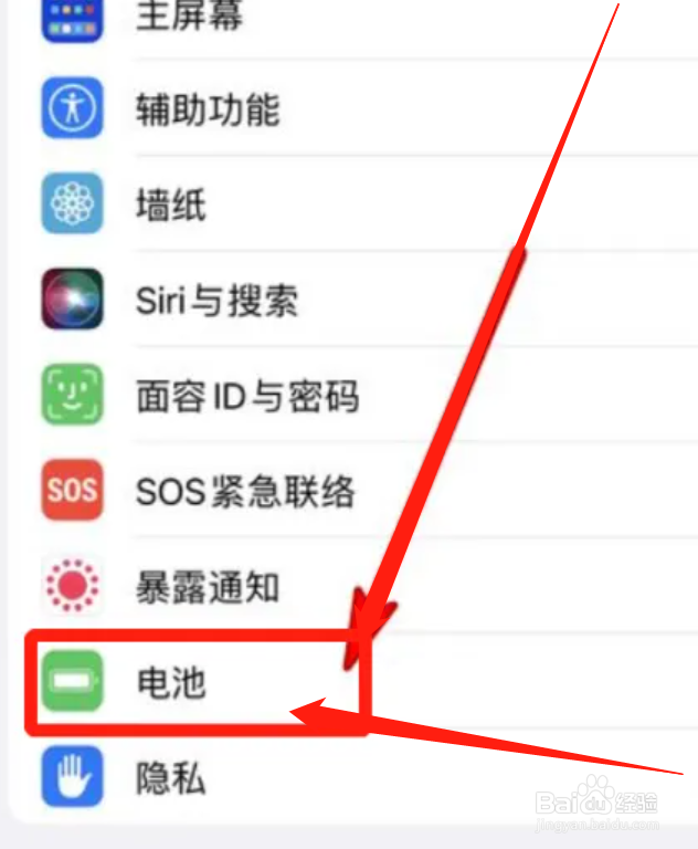 iphone14pro充电手机发热