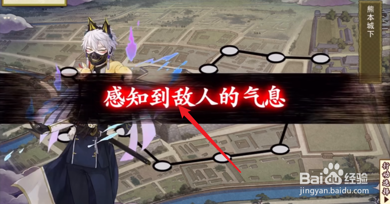刀剑乱舞庆长熊本攻略