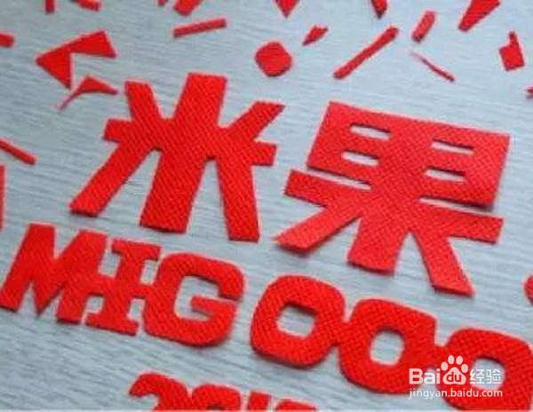 冻冰花的步骤和方法