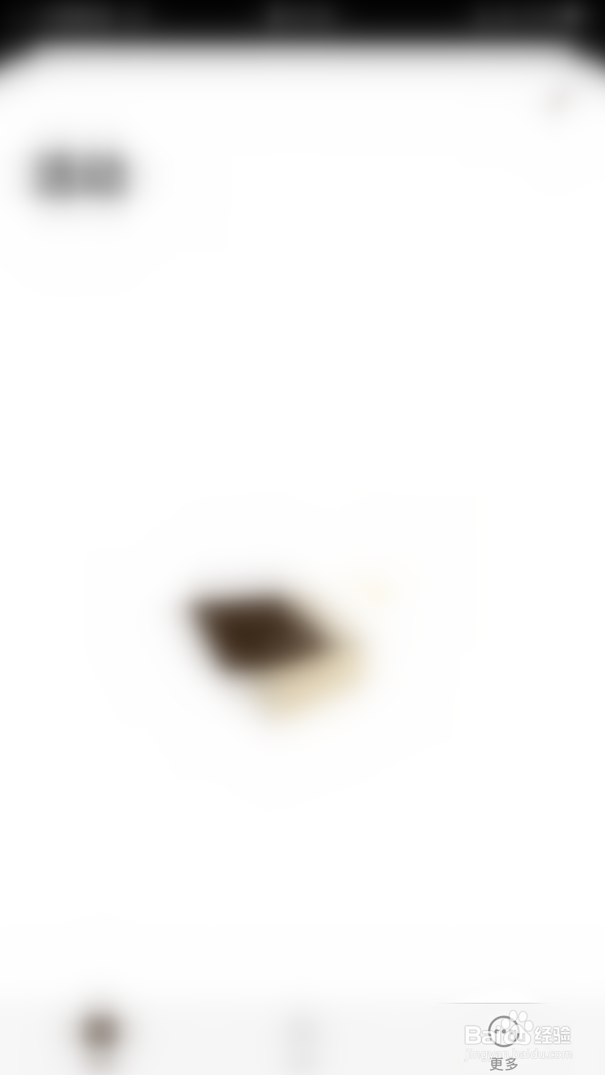 怎么启用番茄猫显示星期日期