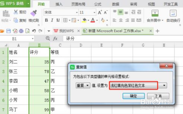 商业险退保怎么计算