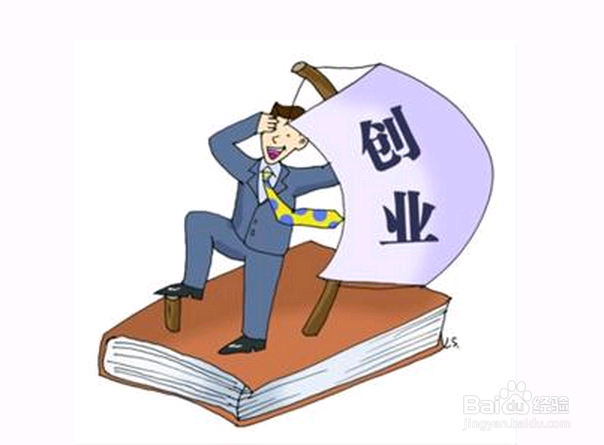 2017年可能适合你的轻创业项目盘点