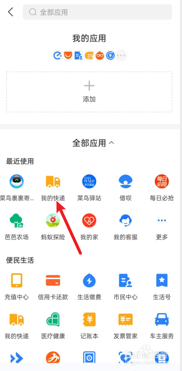 12公斤快递怎么收费