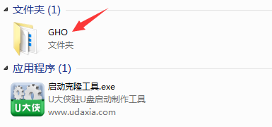 零基础小白如何用U盘装系统