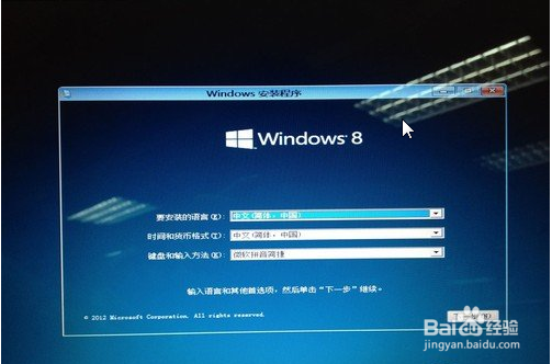 台式机组装详细教