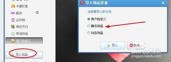 如何用美图秀秀给图片加水印