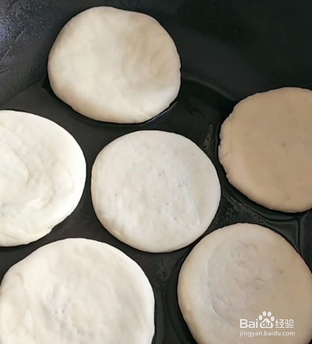 烫面版黑芝麻小糖饼的做法