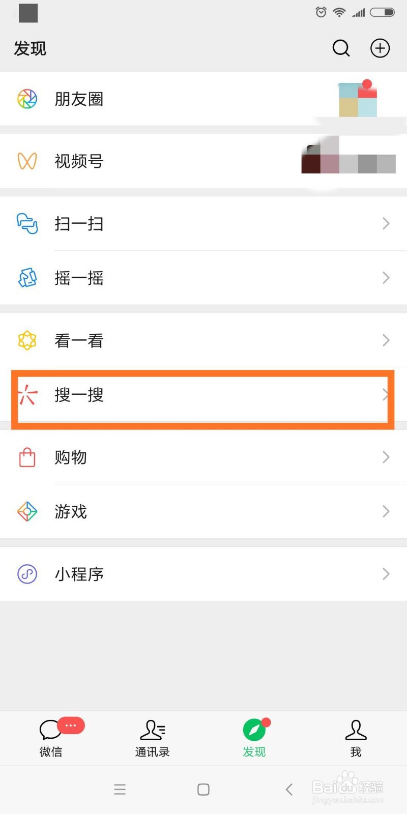 如何免费制作证件照#经验分享官#