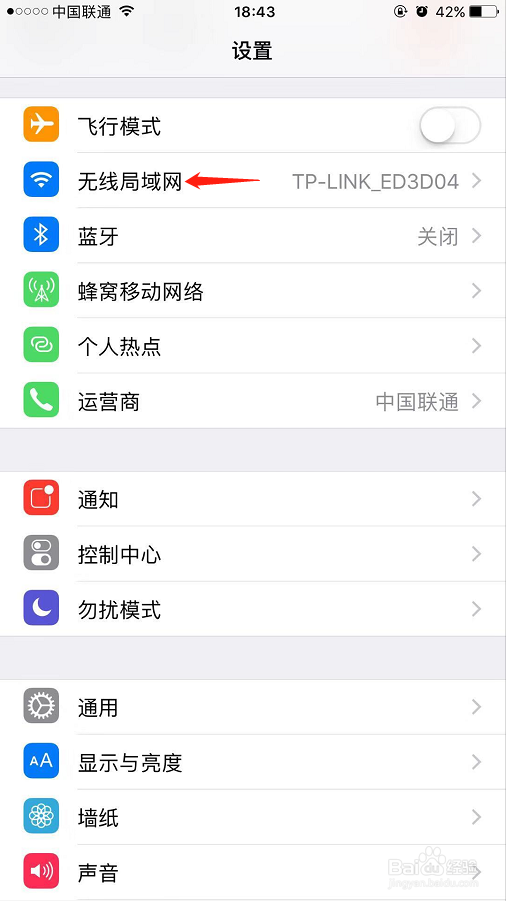 iPhone左上角转圈 iPhone总是转圈
