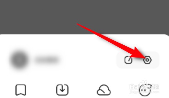 夸克浏览器怎么禁止搜索时显示浏览历史？