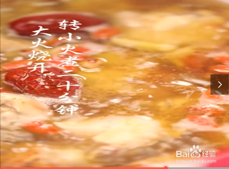 如何制作麻油鸡？