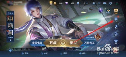 王者荣耀尽在掌握语音包如何获得