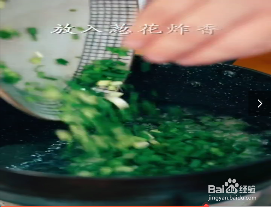 如何制作葱油蚕豆？