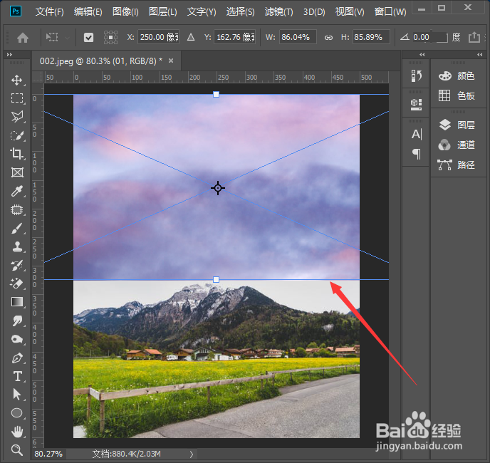 ps怎么自动合成图层