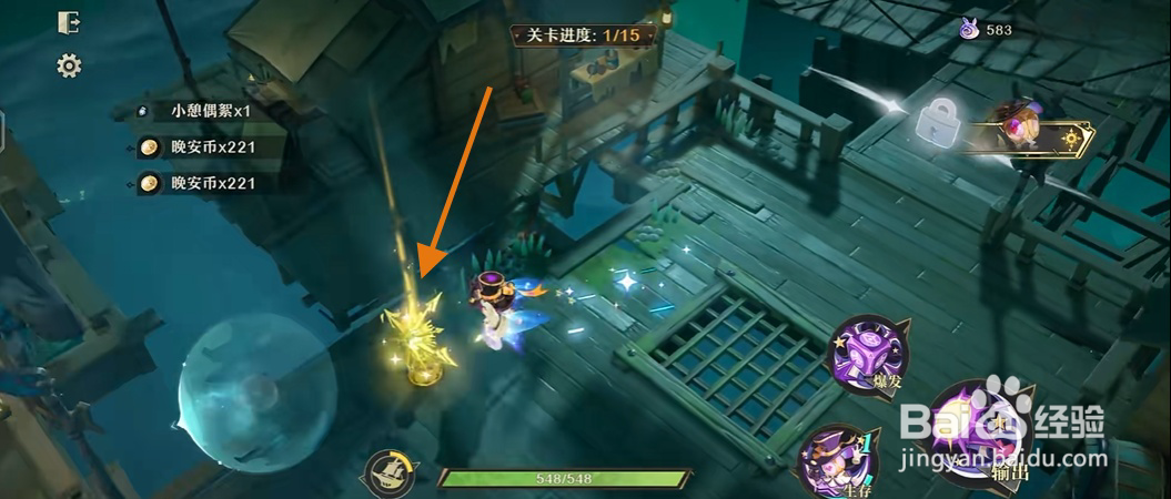 无尽梦回怎么领取新芒