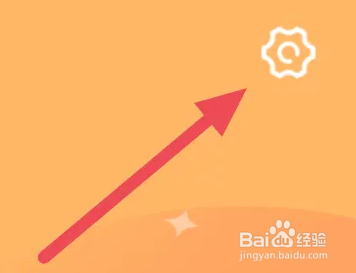 香阅读APP怎么开启屏幕长亮选项