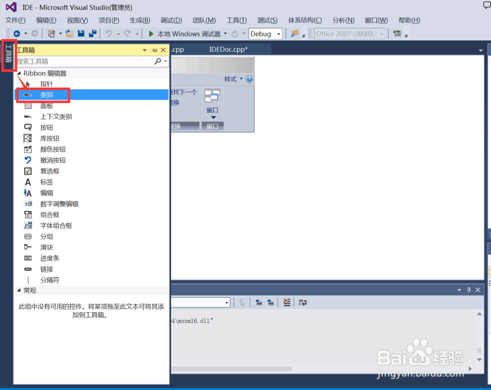 C语言视频 VS2015：IDE编译器(1)
