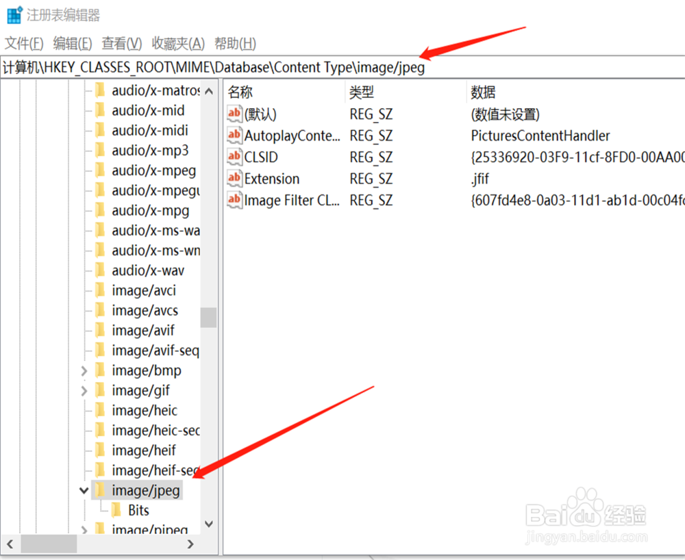 图片另存为类型为jfif文件了怎么办？