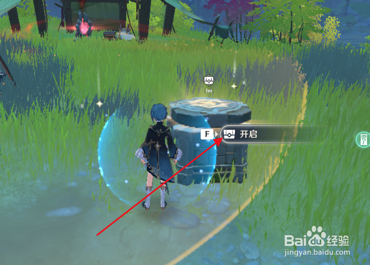 原神“导能圆盘·跋尾”第一幕位点1怎么完成？