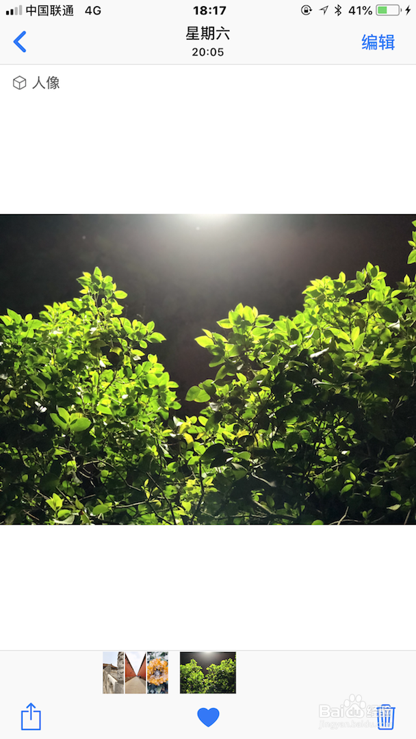 如何使用苹果手机中的隔空投送