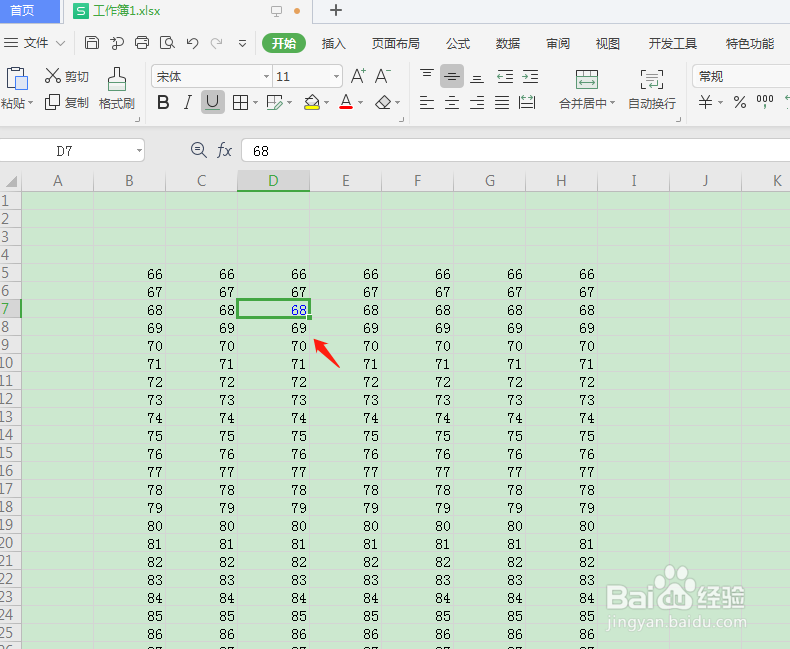wps超链接怎么创建？