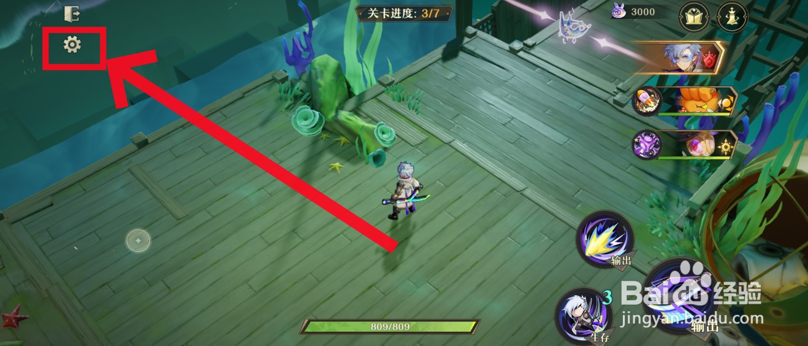 无尽梦回游戏怎么关闭其他玩家名称显示