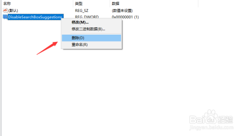 win10系统更新后搜索框变成英文,怎么恢复中文