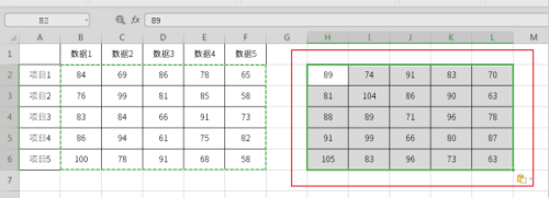 怎样使用选择性粘贴对WPS表格进行简单数据计算