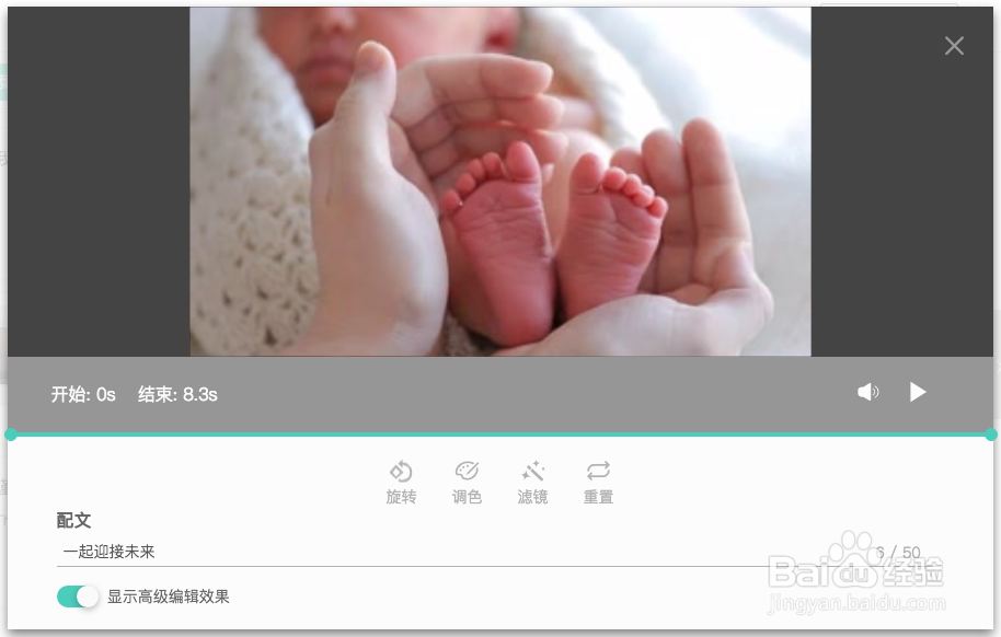 怎么制作图片视频
