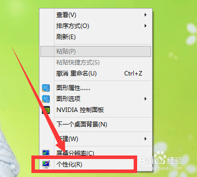 怎样查看电脑的ip地址 电脑ip查询方法