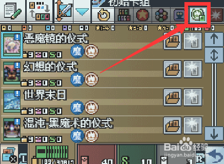 《游戏王》如何使用仪式魔法卡