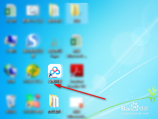 百度网盘怎么关闭加好友权限