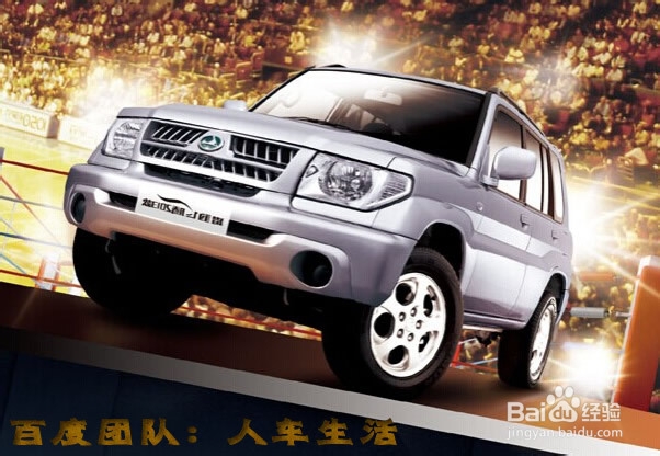 百度汽车－共振共鸣影响原因及解决