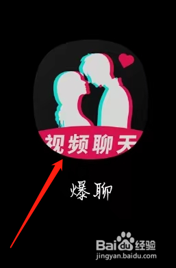 爆聊查看购买贵族
