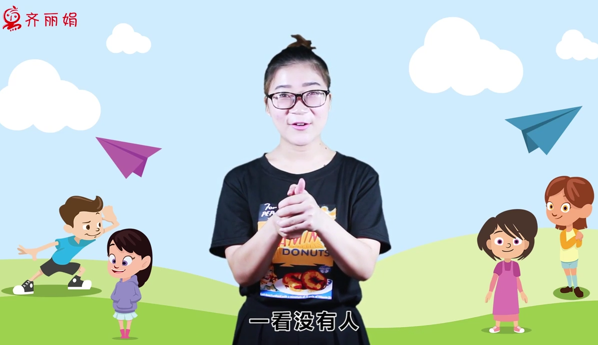 手指操大拇哥胆子小怎么玩？