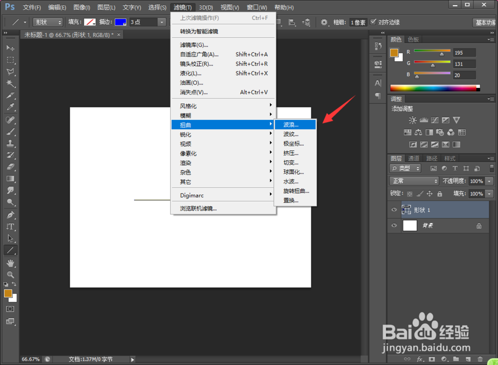 如何用PS快速画出波浪线？