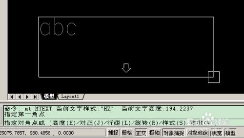 Cad中插入文字 修改文字 调整文字 百度经验