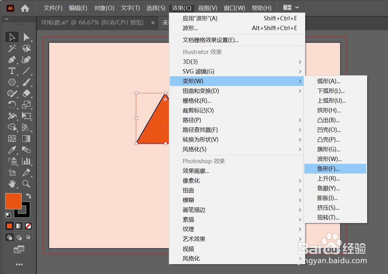 如何利用AI的鱼眼变形工具变换图案形貌