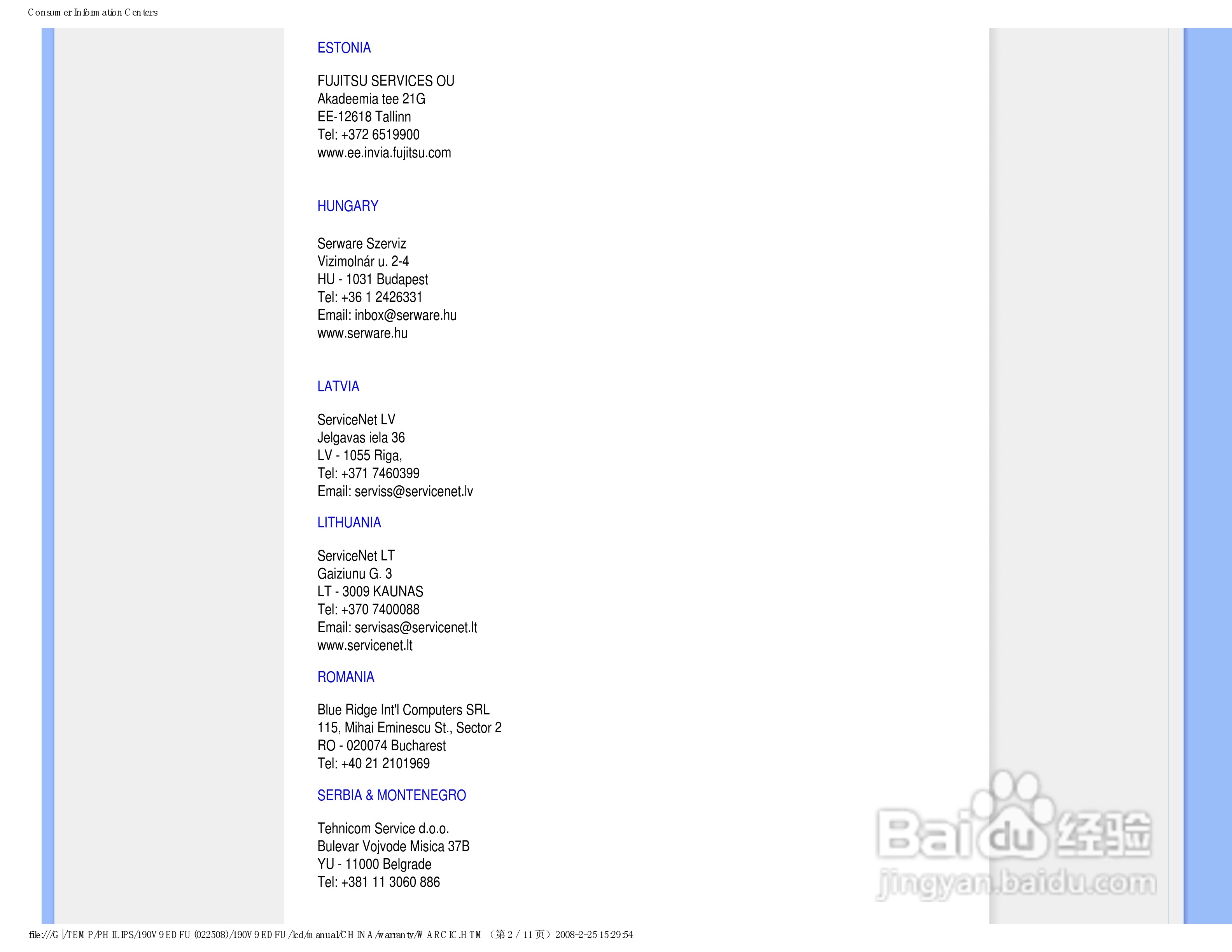 飞利浦190V9FB/93液晶显示器使用说明书:[6]