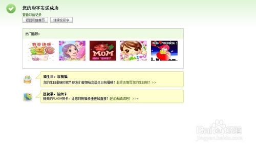 怎样免费发短信彩信